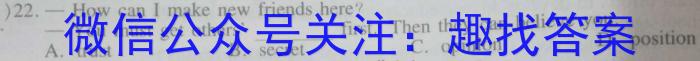 江西省吉安市2023年初中学业水平考试模拟卷英语试题