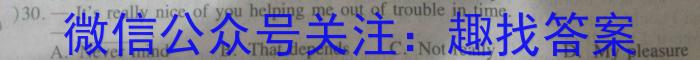 2022-2023学年山西省名校高一期中联合考试（23-414A）英语试题