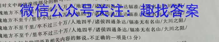 山西省2023年初中学业水平考试（5月）语文