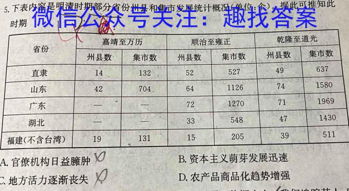 2023江苏省南通市高三第三次调研测试政治试卷d答案