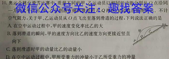 2023年陕西省初中学业水平考试六Af物理