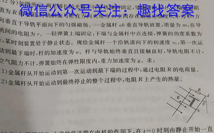 [南昌二模]2023届江西省南昌市高三第二次模拟测试物理.