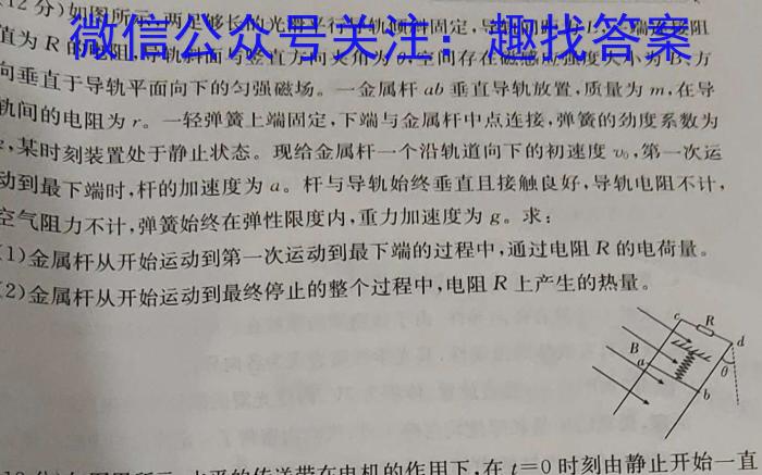 中考模拟压轴系列 2023年河北省中考适应性模拟检测(仿真一)物理`