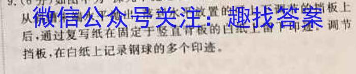 2023年安徽省初中毕业学业考试模拟仿真试卷（五）f物理