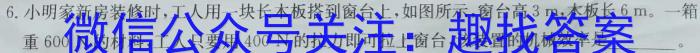 青桐鸣高考冲刺 2023年普通高等学校招生全国统一考试押题卷(三)l物理