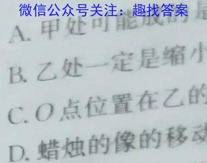 2023届衡水金卷·先享题·临考预测卷 老高考物理.