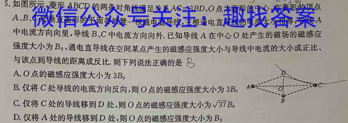 江西省2022-2023学年度初三模拟巩固训练（三）物理.