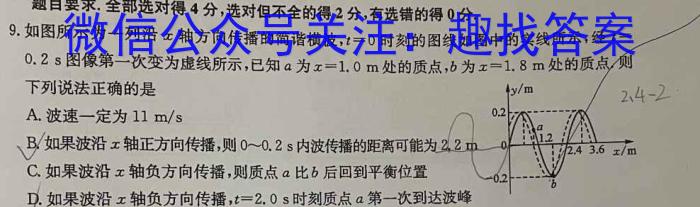 NT2023届普通高等学校招生全国统一考试模拟押题试卷(三)物理`