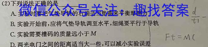 江西省九江市2023年初中学业水平考试复习试卷（三）物理`