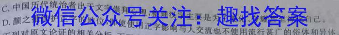 江西省2022-2023学年度八年级5月月考练习（七）语文