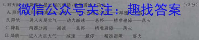 2023届全国百万联考高三5月联考(517C)语文