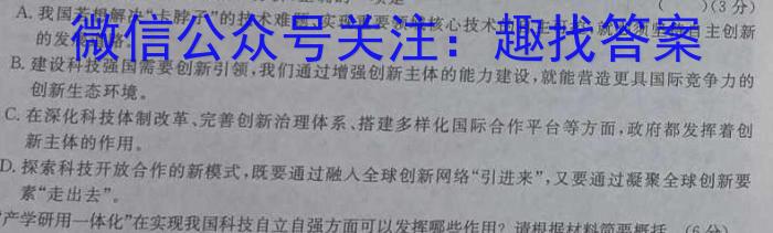 江西省重点中学协作体2023届高三年级第二次联考(2023.5)语文