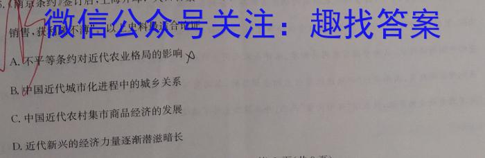 2023届衡中同卷押题卷 湖北专版(一)二三政治s