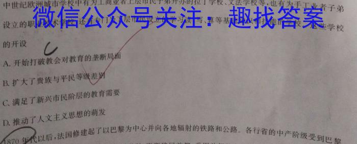 [广东三模]广东省2023年普通学校招生全国统一考试模拟测试(三)历史