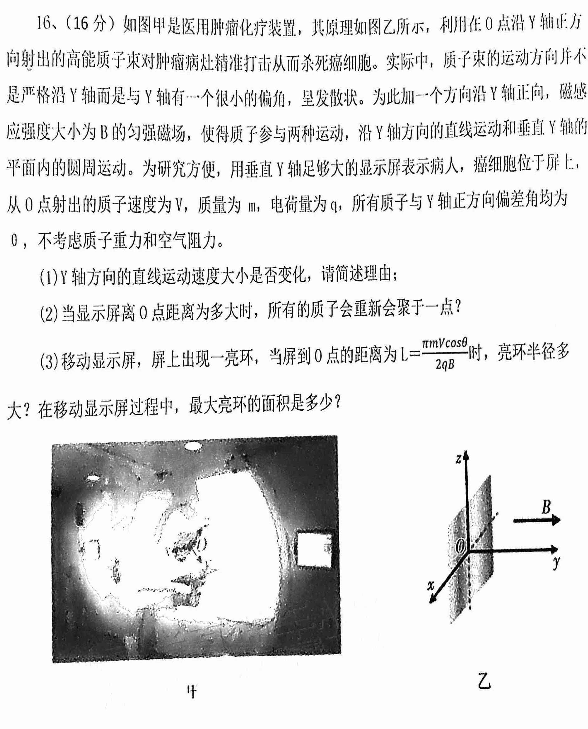 黔南州2023年高三模拟考试(二)-物理