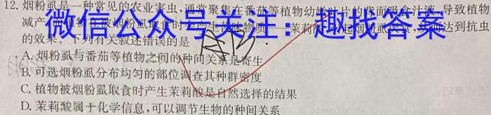 【大庆三模】大庆市2023届高三年级第三次教学质量检测生物试卷答案