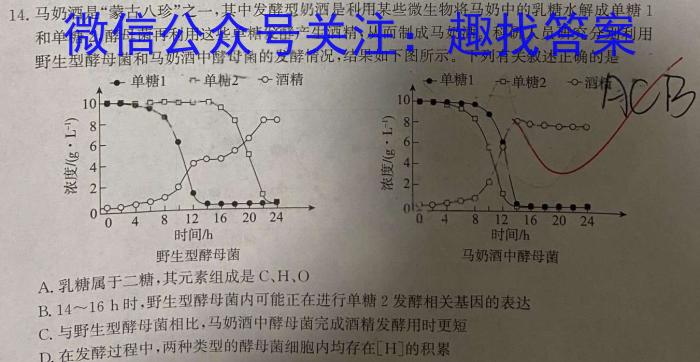 萍乡市2022-2023学年度第二学期高二期中考试(23-421B)生物试卷答案