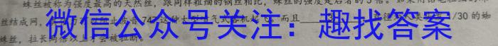 ［咸阳三模］咸阳市2023届高考模拟检测（三）语文