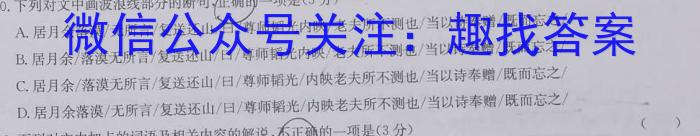 陕西省2023年普通高等学校招生全国统一考试(标识▶◀)语文