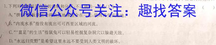 河北省2022-2023学年高一期中(下)测试语文