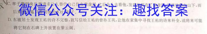 2023年河北省初中毕业生学业考试模拟(五)语文