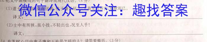 一步之遥 2023年河北省初中毕业生升学文化课考试模拟考试(八)语文