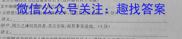 2023年山西省初中学业水平测试靶向联考试卷（一）语文