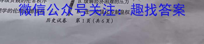 2023届江苏省南通市高三第三次调研测试政治s