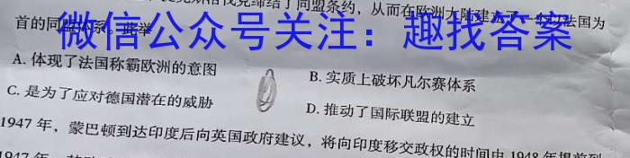 2023年陕西省普通高中学业水平考试全真模拟(三)政治s