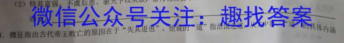 广东省2023年普通高等学校招生全国统一考试押题试卷(5月)语文