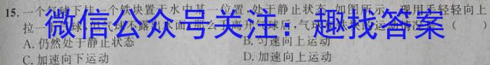 贵阳市2023年高三适应性考试(二)(2023.05).物理