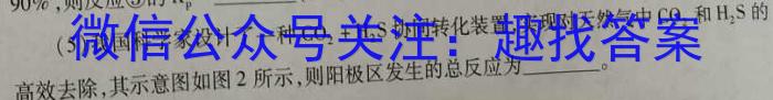 2023届重庆市南开中学校高三第九次质量检测（三诊）化学