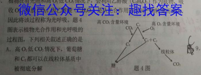 2023年赤峰市高三年级模拟考试试题(2023.04)生物试卷答案