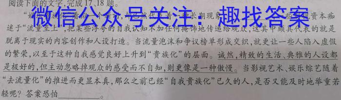 安徽省2022-2023学年度第二学期九年级G5联动教研第一次调研（下学期）语文