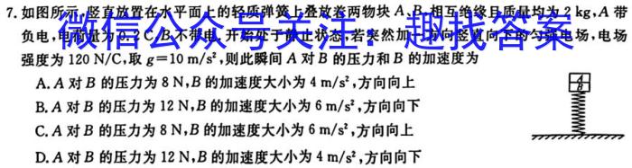 厦门市2023届高三毕业班第三次质量测试物理`