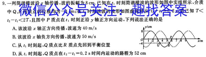 山西省2023年最新中考模拟训练试题（七）SHX物理.