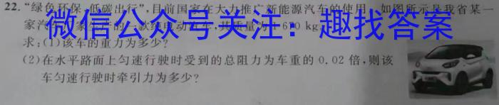 大连二模2023年大连市高三第二次模拟考试.物理