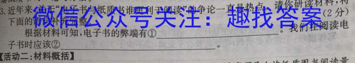 2023年普通高等学校招生全国统一考试(银川一中第二次模拟考试)语文