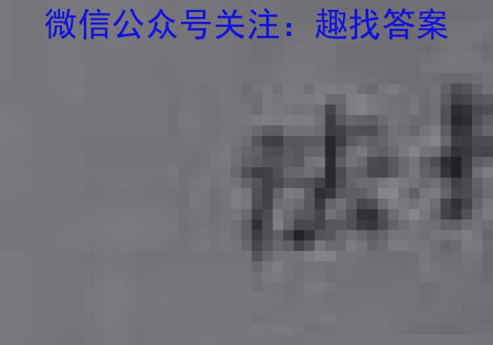 衡水金卷广东省2023届高三5月份大联考语文