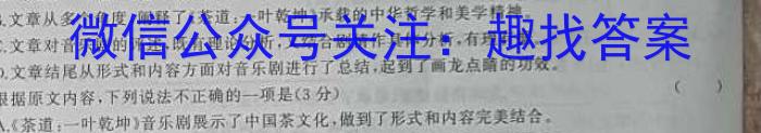 九师联盟 2022-2023学年高三年级高考仿真模拟考试语文