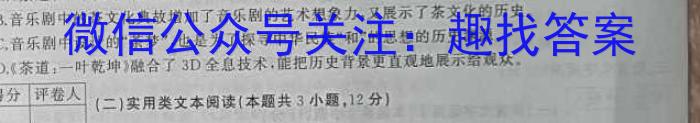 2022~2023学年新乡市高二期中(下)测试(23-391B)语文