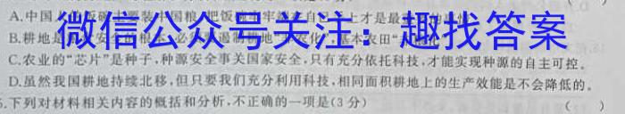 江西省重点中学协作体2023届高三第二次联考语文