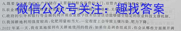 2023考前信息卷·第七辑 重点中学、教育强区 考前猜题信息卷(四)语文