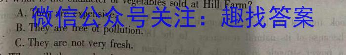 2022-2023学年邯郸市高一年级下学期期中考试(23-386A)英语试题