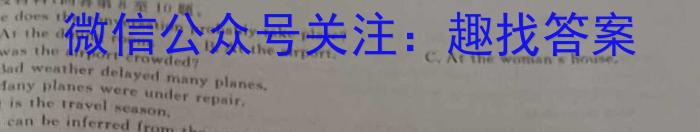 ［吕梁二模］山西省吕梁市2023届高三第二次模拟英语试题