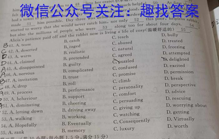 山西省晋中市介休市2022-2023学年第二学期八年级期中质量评估试题（卷）英语试题