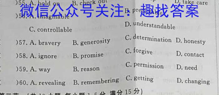 凯里一中2023届高三高考模拟考试(黄金Ⅲ卷)英语试题