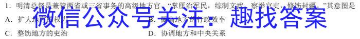 2023年山西晋城市三模高三5月联考历史