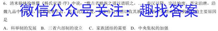 攀枝花市2023届高三第三次统一考试(2023.4)政治s