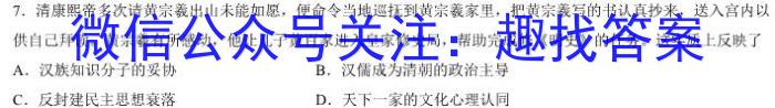 陕西省2022~2023学年度七年级第二学期期中调研试题政治s